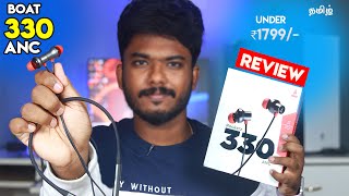 🔥Boat Rockerz 330 ANC Tamil⚡Unboxing and Short Review in Tamil  Best ANC Neckband earphone in 2022 [upl. by Drahcir]