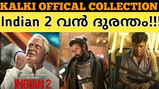 boxofficecollection Indian 2  Idiyan Chandhu  Kalki 2898 AD Movie Collection movie [upl. by Elwee388]