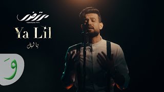 Mortadha Ftiti  YA LIL Official Music Video 2023  مرتضى فتيتي  يا ليل [upl. by Aloz]