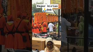 🙏Gurpurab Nagar Kirtan status 🙏new 2024 gurpurab nagarkirtan shorts shortvideo status [upl. by Acey]