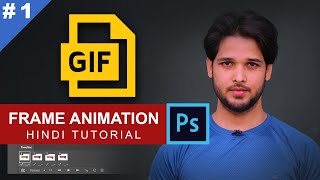 Photoshop GIF Animation  Beginners to advance Hindi Tutorial  Frame Animation Timeline dsworks [upl. by Orva616]