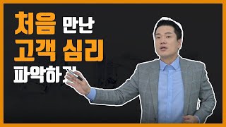 아이스브레이킹 이렇게 해보세요 [upl. by Idoc]