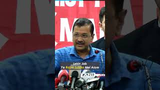 Modi के Ordinance के खिलाफ Arvind Kejriwal को देश भर के नेताओं से मिल रहा Support delhi kejriwal [upl. by Fachanan703]