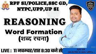 WORD FORMATION शब्द रचना  RRB NTPC I SSC GD  RPF SI POLOCE I UP SI  Reasoning by ajay Sir [upl. by Baese]