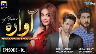 Aawara Episode 1  Sky Entertainment  Danish Taimoor  Imran Abbas  Hiba Bukhari [upl. by Aneerbas424]