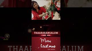 താരകങ്ങളും വിൺമേഘവും  New Christmas carol Song shortsfeed christiandevotional [upl. by Trixie]