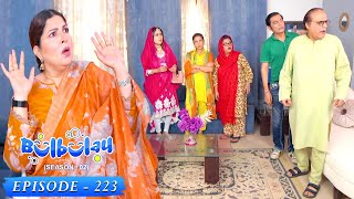 Bulbulay Season 2 Episode 223  Ayesha Omar amp Nabeel [upl. by Yendis]