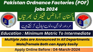 How to Apply Online for Pakistan Ordnance Factories POF Jobs 2024  Easy Application Process [upl. by Loats]