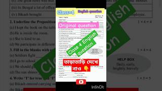 চতুর্থ শ্রেণীর english তৃতীয় পর্যায় ক্রমিক মূল্যায়ন২০২৪class exam viralvideo educationshorts [upl. by Ottie424]