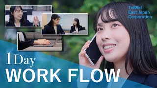 【2026新卒採用】1Day WORK FLOW [upl. by Anomar]