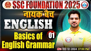 Basic of English Grammar English By Sanjeev Thakur Sir  SSC Foundation 2025  नायक Batch [upl. by Eirrak]