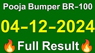 Pooja Bumper BR100 Result On 04122024 [upl. by Berg]