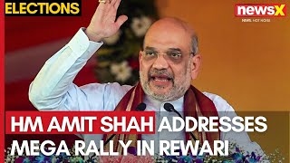 Haryana Assembly Polls Home Minister Amit Shah Addresses Mega Rally in Rewari Haryana  NewsX [upl. by Dominic107]