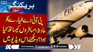 PIA Plane Hadsay Ka Shikar  Breaking News  SAMAA TV [upl. by Norrahs]