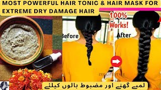 Extreme Hair Growth Hair Mask and Hair Tonic for Silky Smooth Shiny Hair oil free [upl. by Helve]