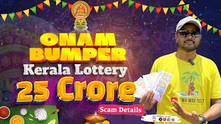 Palakkad  Kerala Lottery Ticket  Onam Bumper  Win Star Lottery Agencies  ரூ 25 கோடி [upl. by Skutchan]