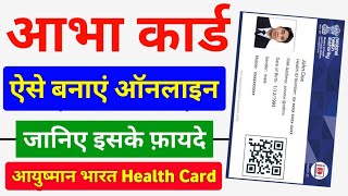 ABHA Card Kaise Banaye 2024  abha card apply online  abha Card benefits  Ayushman Bharat card [upl. by Ilowell749]