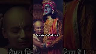 Pheli muthi lete hi Prabhu ne song credit by justtshanu bhajan short taranding Ankitat1505 [upl. by Arahk]