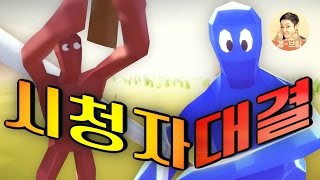 신박한 전략을 가져오라시청자 vs 시청자 진검 승부  전투시뮬레이터Totally Accurate Battle Simulator  겜브링GGAMBRING [upl. by Ballinger]