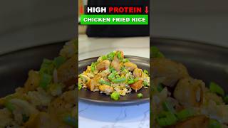 How To Make Chicken Fried Rice [upl. by Enayr]