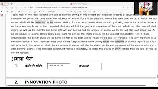 inspire award science projects 2024 कैसे भरें सम्पूर्ण जानकारी SYNOPSIS कैसे लिखें [upl. by Tait]