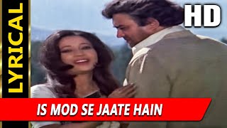 Is Mod Se Jaate Hain With Lyrics  आँधी  लता मंगेशकर किशोर कुमार  Sanjeev Kumar Suchitra Sen [upl. by Etty]