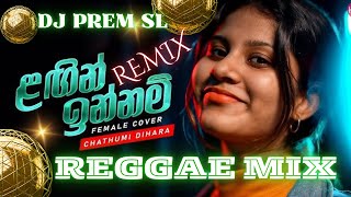 lagin innam remix chathumi Dihara cover song DJ PREM SL reggae mix 2024 remix cover song [upl. by Kutchins]