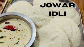 మెత్తటి వెన్నలా కరిగిపోయే జొన్న ఇడ్లిలు  Jowar idli  jowar idli in Telugu  Jonna Idli Millet Idly [upl. by Rycca990]