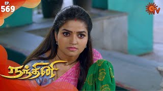 Nandhini  நந்தினி  Episode 569  Sun TV Serial  Super Hit Tamil Serial [upl. by Yerggoeg456]