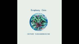 Geinoh Yamashirogumi  Ecophony Gaia Full Album [upl. by Malvie]