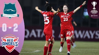 Wuhan Jiangda  Hyundai Steel Red Angels  Highlights  AFC Womens Champions League™ 202425 [upl. by Jago159]