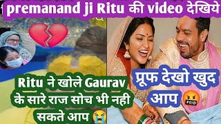 FlyingBeast320 gaurav taneja ritu rathee divorce  ritu rathee divorce  Ritu rathee viralvideo [upl. by Blayne]