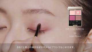 ルナソル LUNASOL EYE COLORATION 24 How To Use [upl. by Leong637]