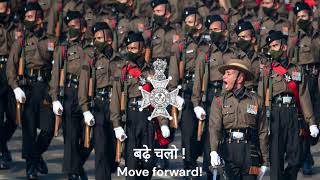 बढ़े चलो गढ़वालिओं  Lets Move Forward Garhwali  Indian Army Garhwal Rifles Regimental Song [upl. by Nelleus931]