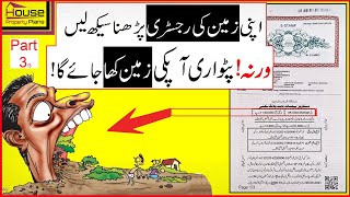 How to read land registry Tehsildar k pass byanat Registry number taxes expenses PropertyPlans Ho [upl. by Haneen]