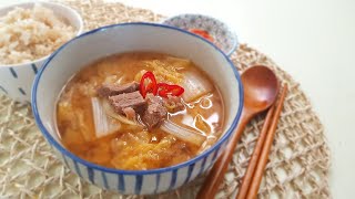 Korean soybean paste soup with napa cabbageBaechu doenjang guk 배추된장국 [upl. by Hayidah]