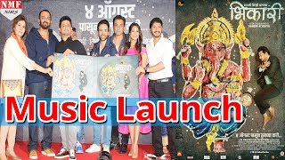 ‘Bhikari’ Movie Music Launch  Ganesh Acharya Swapnil Joshi Rucha Inamdar [upl. by Cupo221]