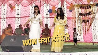 Moke Deewana Kair Dele Re  New Nagpuri Dj Remix Song 2024  Birsa Bal Vikas Vidyalaya  Teacher Day [upl. by Tiphani905]