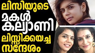 Mothers Day Message By Kalyani Priyadarshan to Lissy Priyadarshan [upl. by Charla62]