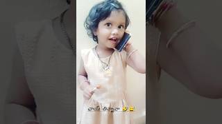 ఛాయ్ తిన్నావా 🤣kodal funny aniha viralshortsubscribe viwes likes cutebaby cutevoice love [upl. by Summers]