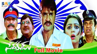 Srikanth Sevakudu Telugu Full Length Movie  Charmy Kaur Nassar Brahmanandam Krishna [upl. by Strage]