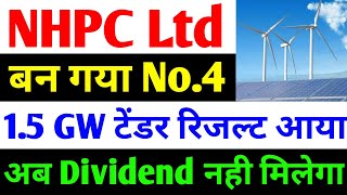 15 GW टेंडर का Result आया  nhpc share news  nhpc share news today  nhpc share analysis  nhpc [upl. by Walford]