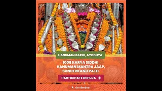 Participate in karya siddhi Hanuman Mantra jaap and Sundar kand path at Hanuman garhi Temple [upl. by Nagrom]