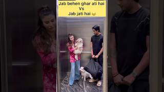 Jab behan ghar ati hai vs jab jati hai 😂 viralvideo funny comedyfilms youtubeshorts comedy [upl. by Dorthy]