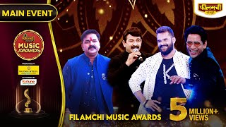 Filamchi Music Awards 2024  MAIN EVENT  Khesari Lal Yadav  Pawan Singh  Nirahua  Kumar Sanu [upl. by Bauer]