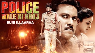 New South Dubbed Hindi Movie 2024  Police Wale Ki Khoj  Bujji Ila Raa in Hindi  Sunil  Dhanraj [upl. by Cusack]