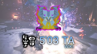 MHW ICEBORNE  SOLO Gunlance Normal Shells Lvl 7 Tempered Lunastra  TA WIKI [upl. by Fulmer796]