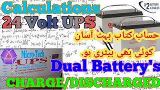 Battery charging  discharging formula  24 volt ups charging discharging formula and calculation [upl. by Dnaltiac159]