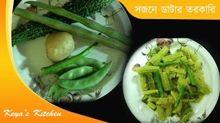 Keyas Kitchen  Sojne Datar torkari Chochori  সজনে ডাটার চচ্চরি [upl. by Shantha]