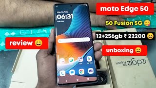 🤪 Moto Edge 50 Fusion 12256Gb 5g unboxing and review 😋  3d Display [upl. by Euqinobe246]